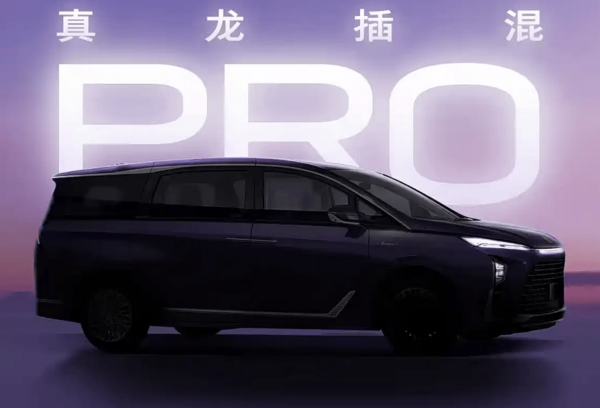 配资炒股配资专业 别克GL8陆尊PHEV曝光：纯电续航大增至202km，配备5C超充技术